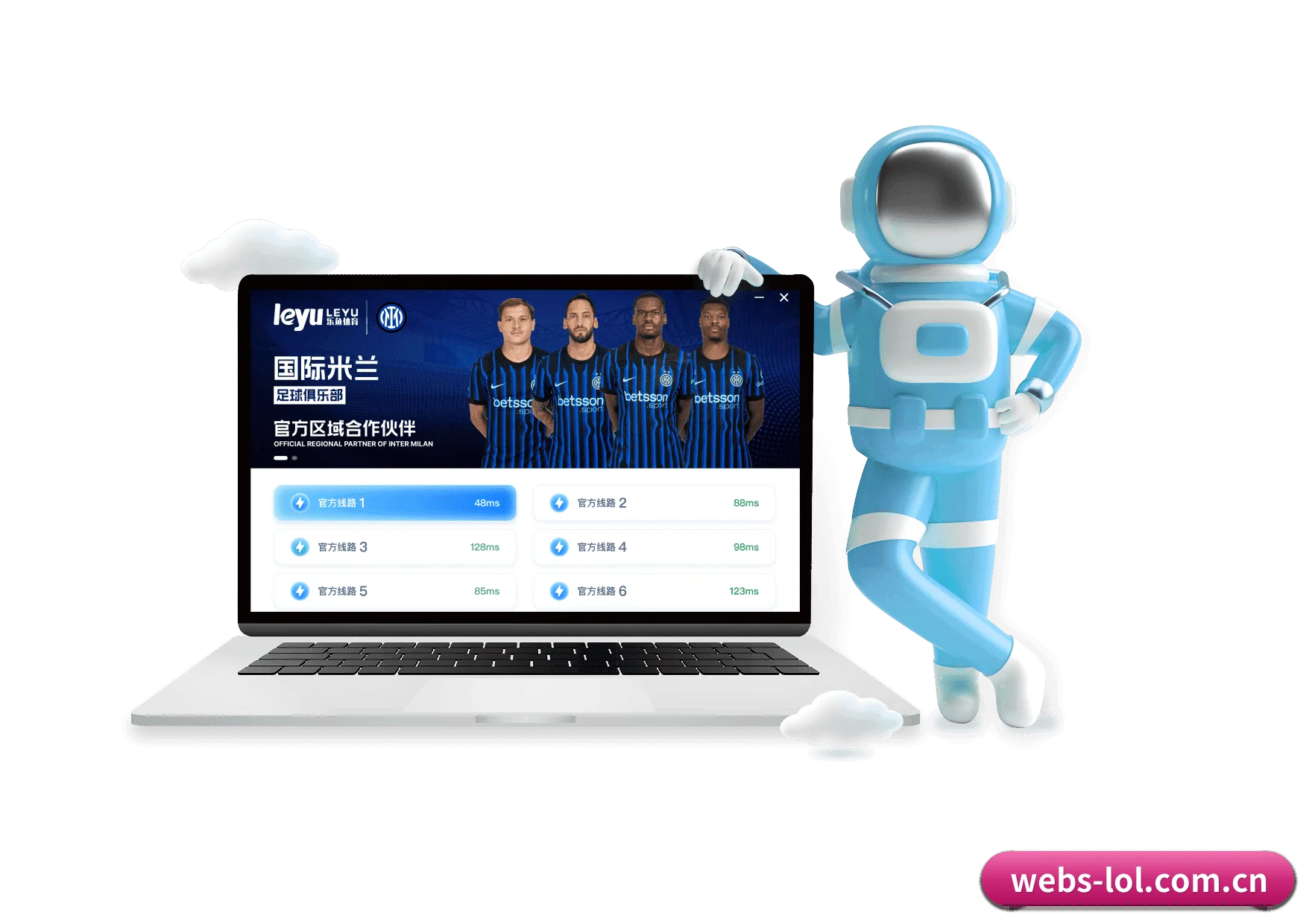 英雄联盟直播 APP 界面